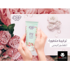 EVA SKIN CARE EVASILINE HAND SCRUB 50 ML